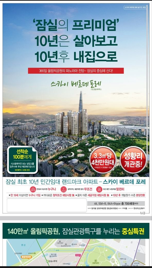 광고대행 (Advertising Agency)