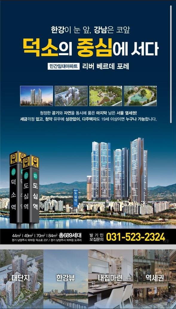 광고 실사 이미지 2